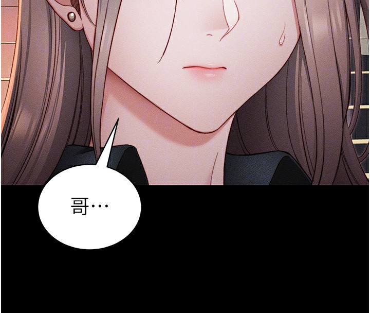 [韩国漫画] 太妹攻略指南 剧情,女学生#[151P]-22