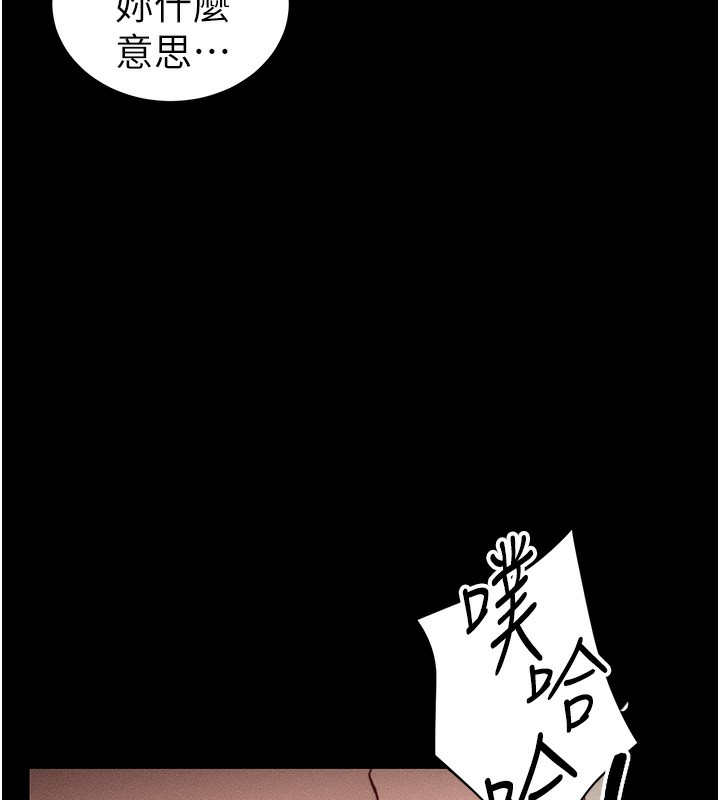 [韩国漫画] 太妹攻略指南 剧情,女学生#[151P]-32