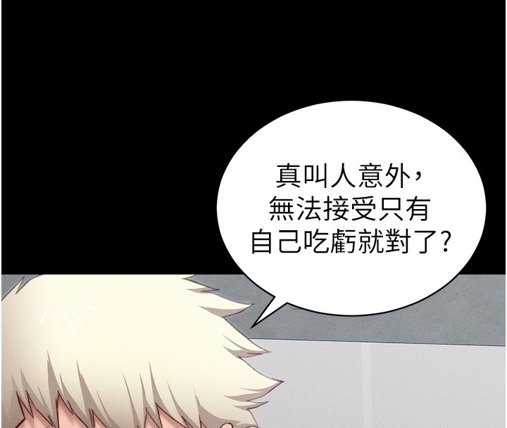 [韩国漫画] 太妹攻略指南 剧情,女学生#[151P]-34