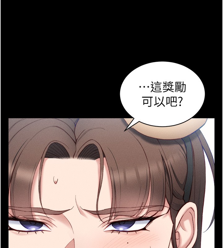 [韩国漫画] 太妹攻略指南 剧情,女学生#[151P]-37