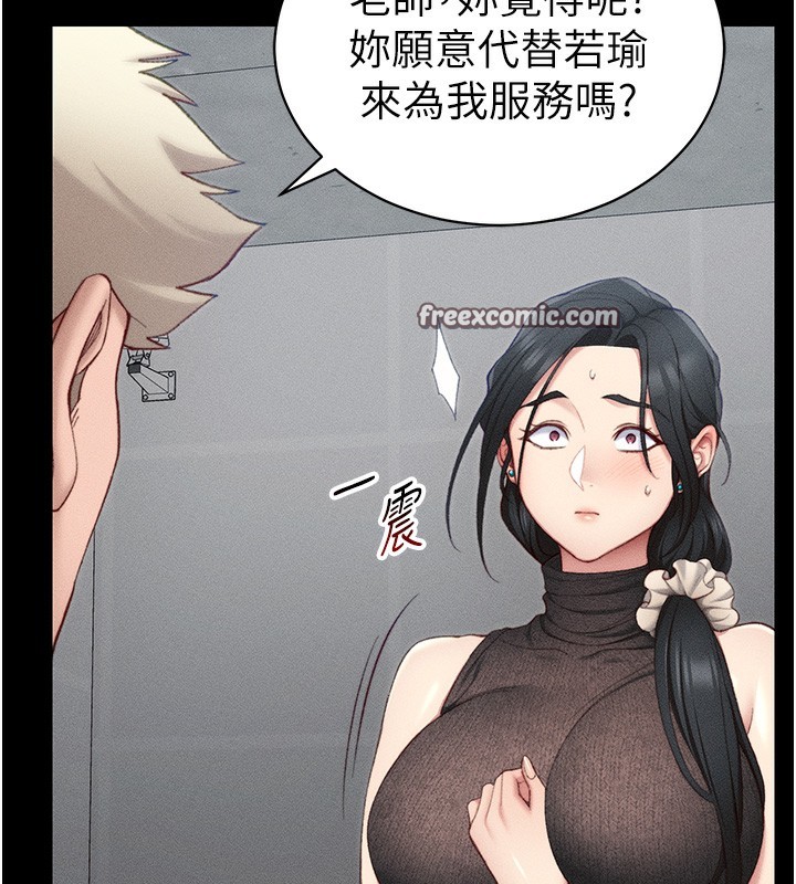 [韩国漫画] 太妹攻略指南 剧情,女学生#[151P]-42