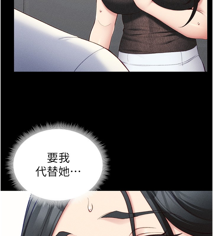 [韩国漫画] 太妹攻略指南 剧情,女学生#[151P]-43