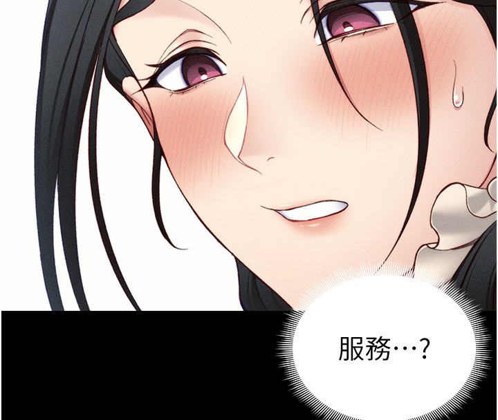 [韩国漫画] 太妹攻略指南 剧情,女学生#[151P]-44