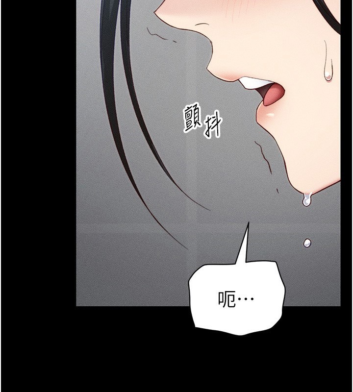 [韩国漫画] 太妹攻略指南 剧情,女学生#[151P]-46