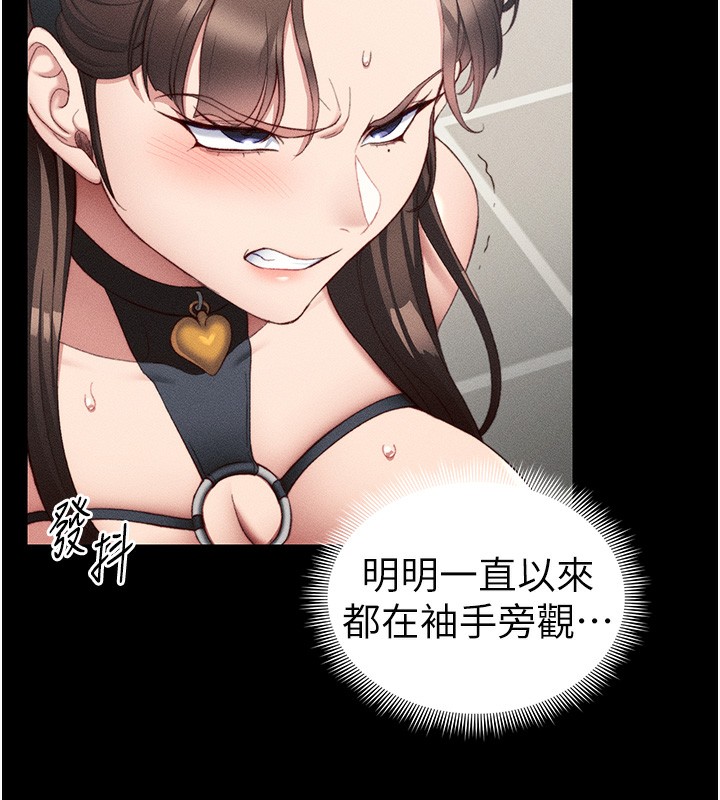 [韩国漫画] 太妹攻略指南 剧情,女学生#[151P]-54