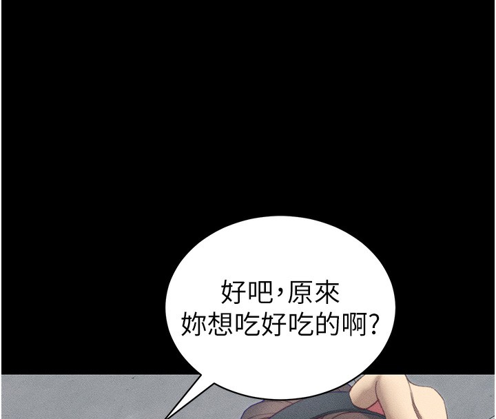 [韩国漫画] 太妹攻略指南 剧情,女学生#[151P]-57
