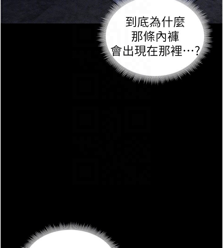 [韩国漫画] 太妹攻略指南 剧情,女学生#[151P]-63