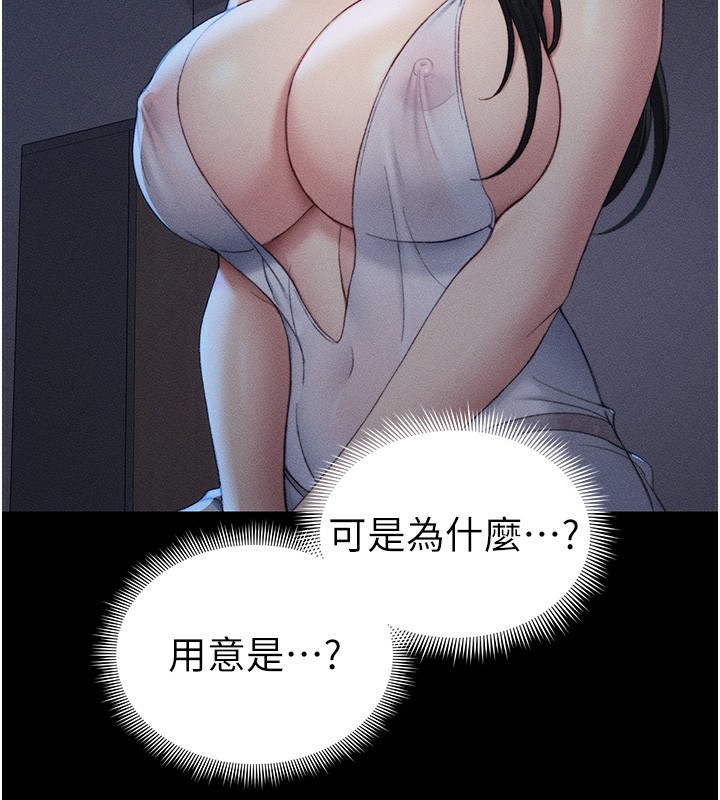 [韩国漫画] 太妹攻略指南 剧情,女学生#[151P]-65