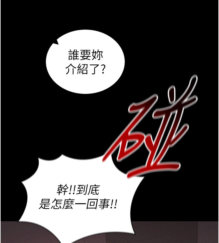 [韩国漫画] 太妹攻略指南 剧情,女学生#[151P]-7