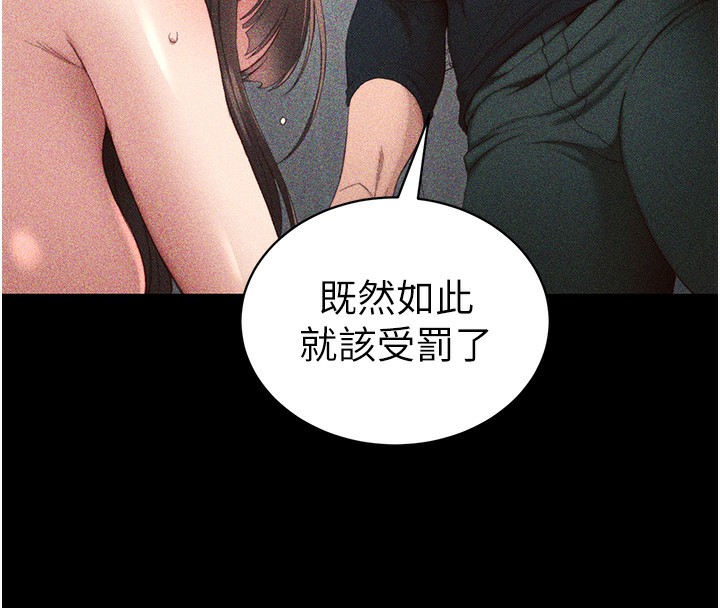 [韩国漫画] 太妹攻略指南 剧情,女学生#[151P]-73