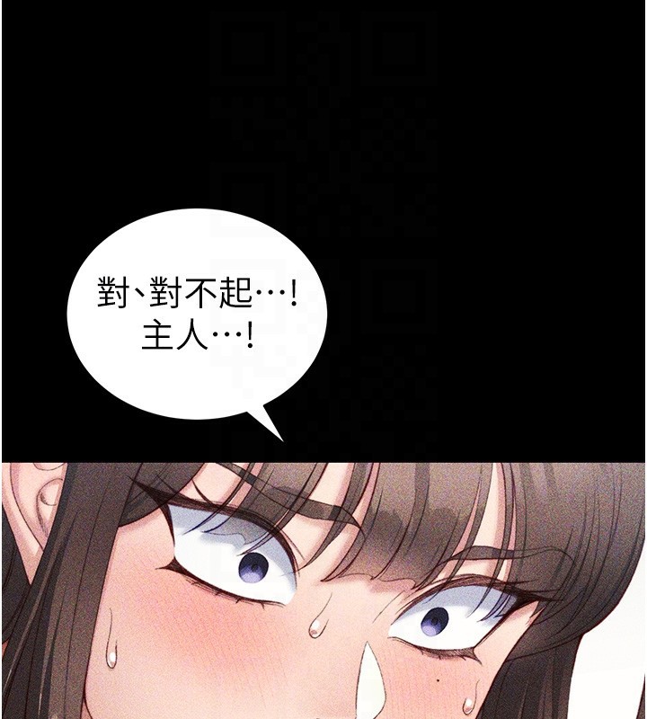 [韩国漫画] 太妹攻略指南 剧情,女学生#[151P]-74