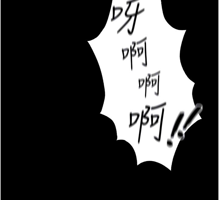 [韩国漫画] 太妹攻略指南 剧情,女学生#[151P]-77