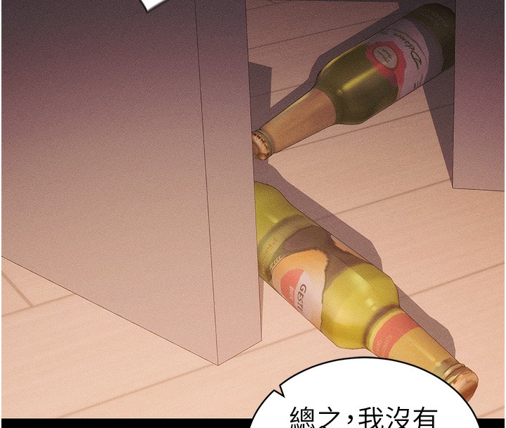 [韩国漫画] 太妹攻略指南 剧情,女学生#[151P]-8