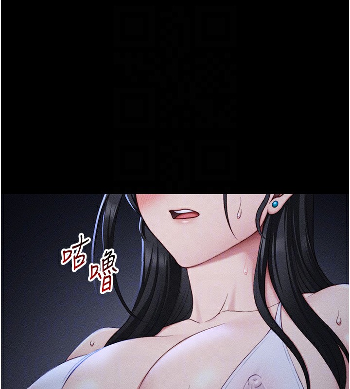 [韩国漫画] 太妹攻略指南 剧情,女学生#[151P]-81