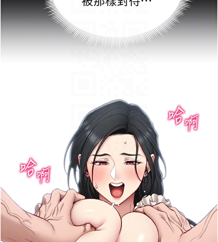 [韩国漫画] 太妹攻略指南 剧情,女学生#[151P]-83