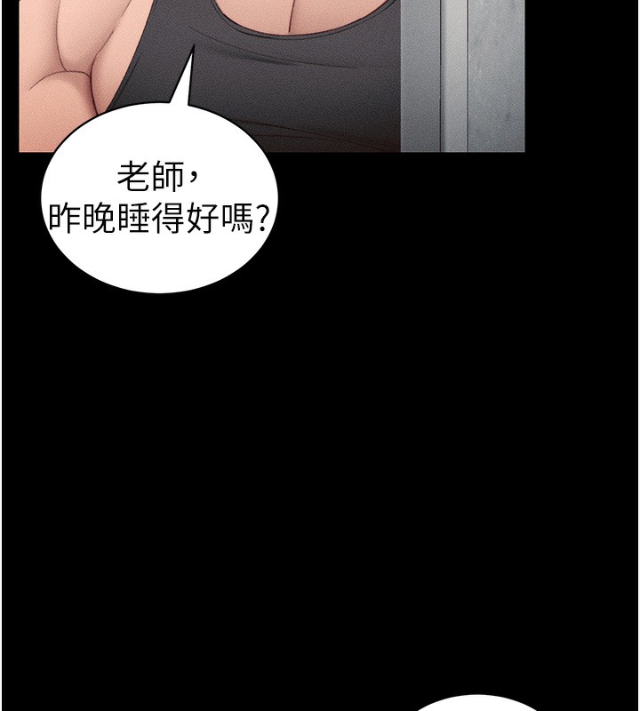 [韩国漫画] 太妹攻略指南 剧情,女学生#[151P]-92