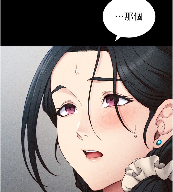 [韩国漫画] 太妹攻略指南 剧情,女学生#[151P]-93