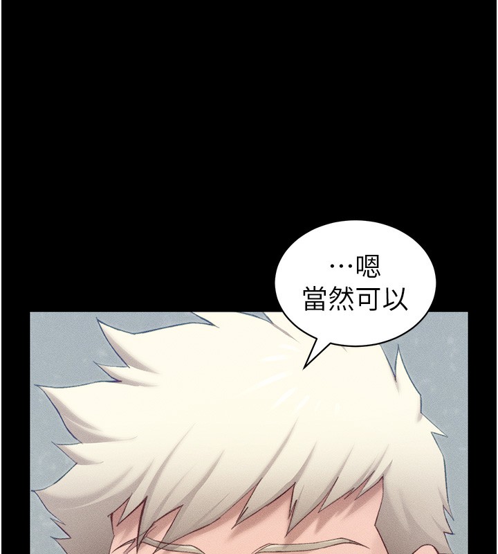 [韩国漫画] 太妹攻略指南 剧情,女学生#[151P]-96