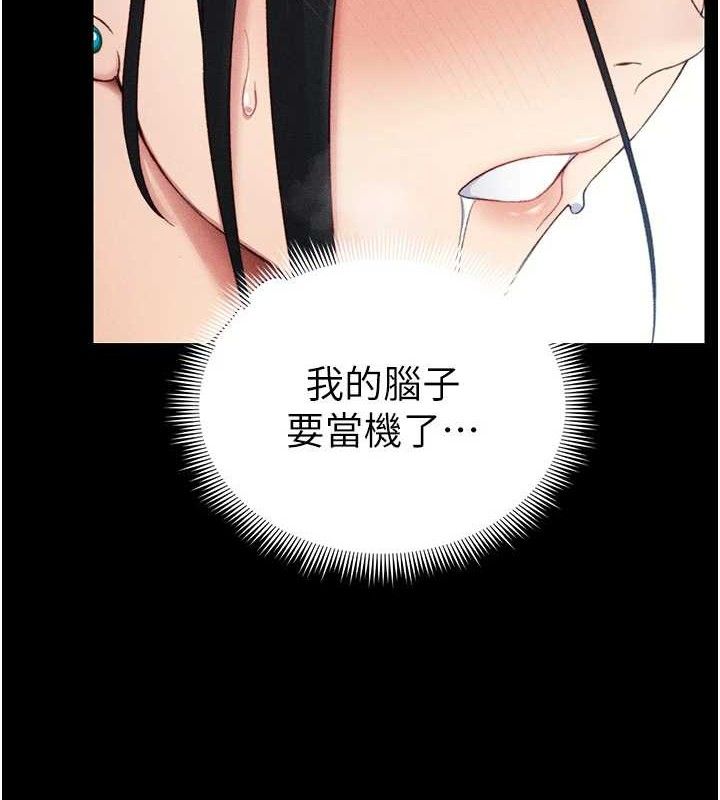 [韩国漫画] 太妹攻略指南 剧情,女学生#[143P]-112