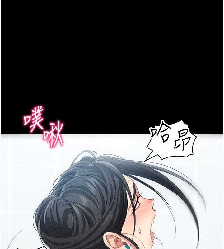 [韩国漫画] 太妹攻略指南 剧情,女学生#[143P]-117