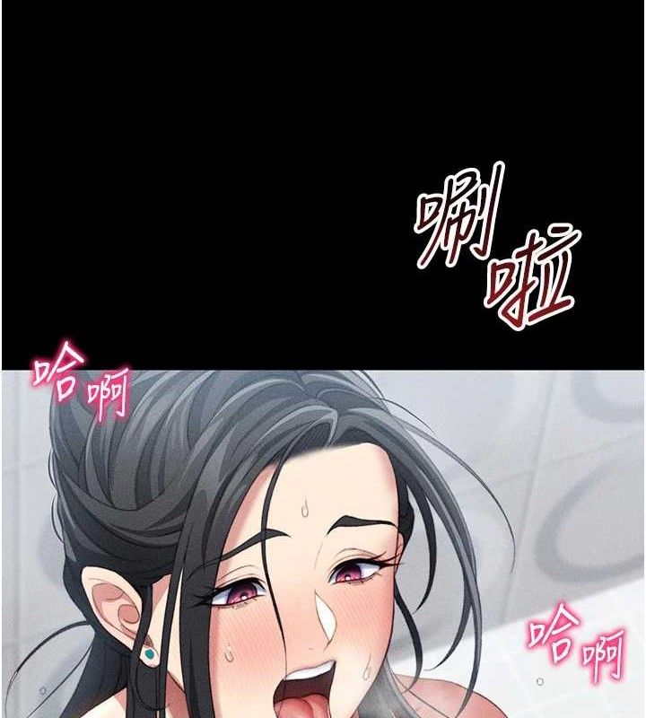 [韩国漫画] 太妹攻略指南 剧情,女学生#[143P]-124