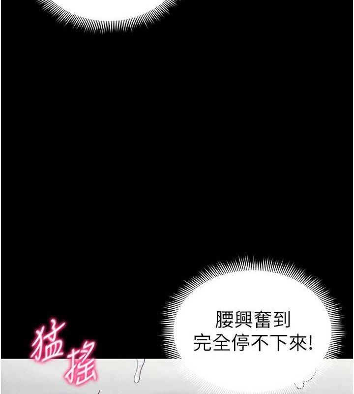 [韩国漫画] 太妹攻略指南 剧情,女学生#[143P]-126