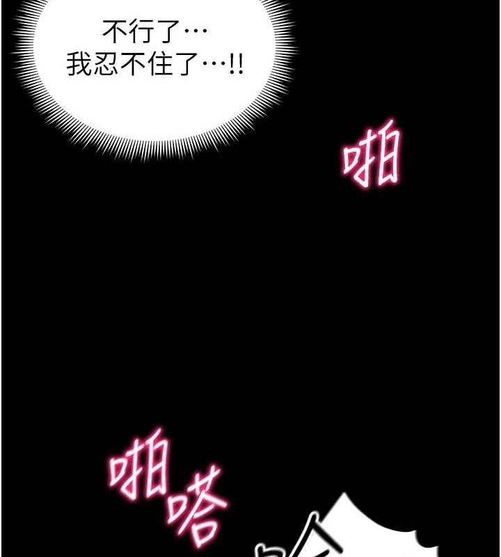 [韩国漫画] 太妹攻略指南 剧情,女学生#[143P]-128