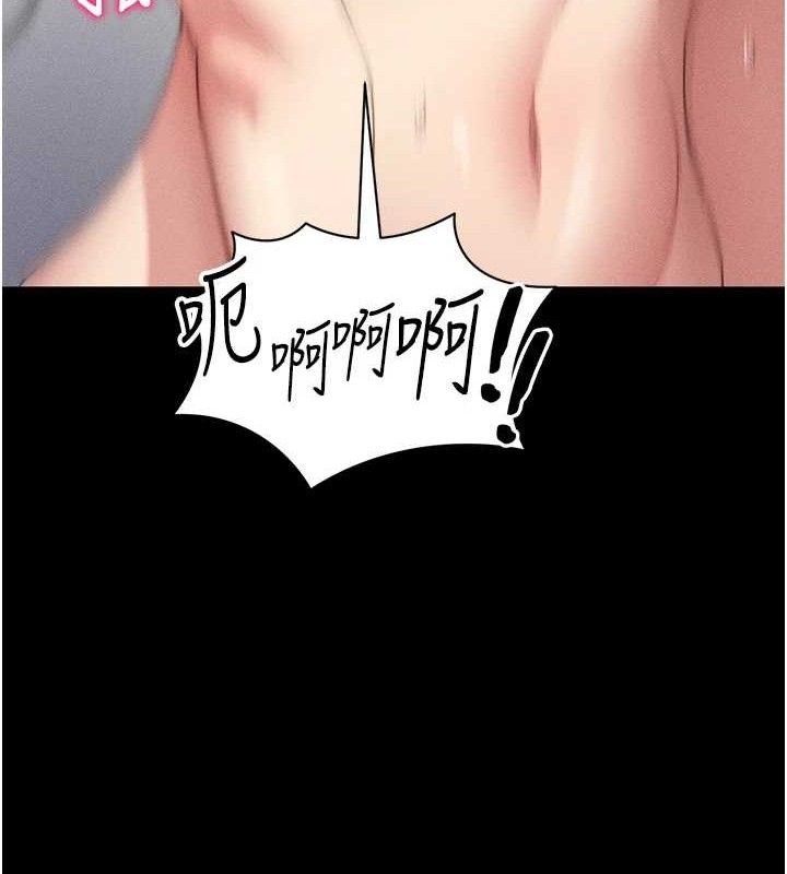 [韩国漫画] 太妹攻略指南 剧情,女学生#[143P]-131