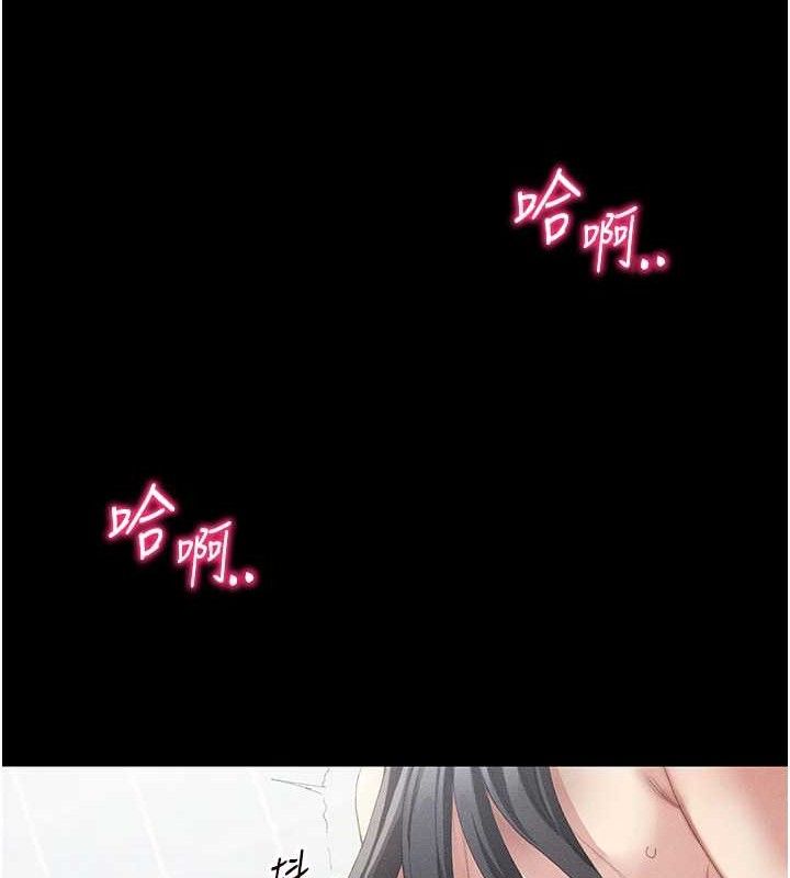 [韩国漫画] 太妹攻略指南 剧情,女学生#[143P]-132