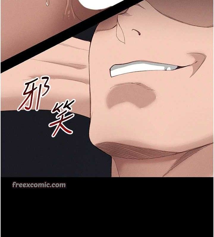 [韩国漫画] 太妹攻略指南 剧情,女学生#[143P]-134