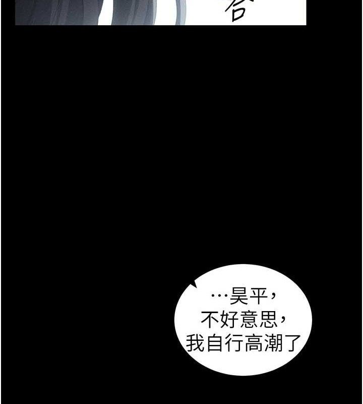 [韩国漫画] 太妹攻略指南 剧情,女学生#[143P]-138