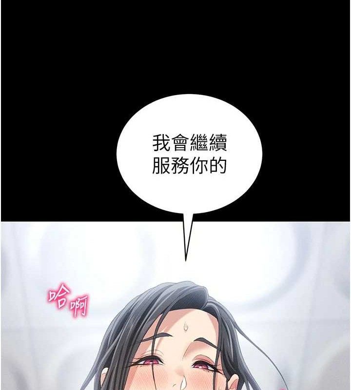 [韩国漫画] 太妹攻略指南 剧情,女学生#[143P]-139