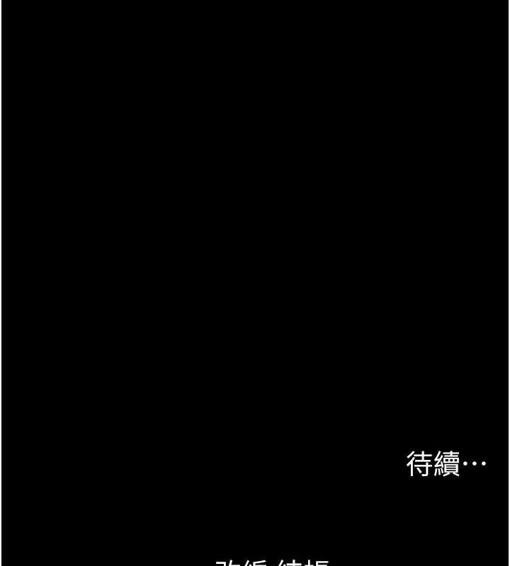 [韩国漫画] 太妹攻略指南 剧情,女学生#[143P]-142