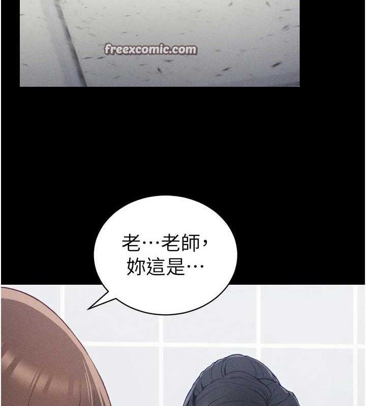 [韩国漫画] 太妹攻略指南 剧情,女学生#[143P]-15