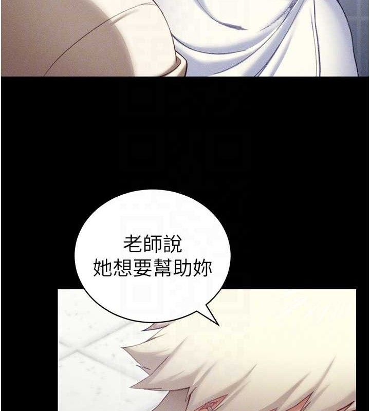 [韩国漫画] 太妹攻略指南 剧情,女学生#[143P]-17