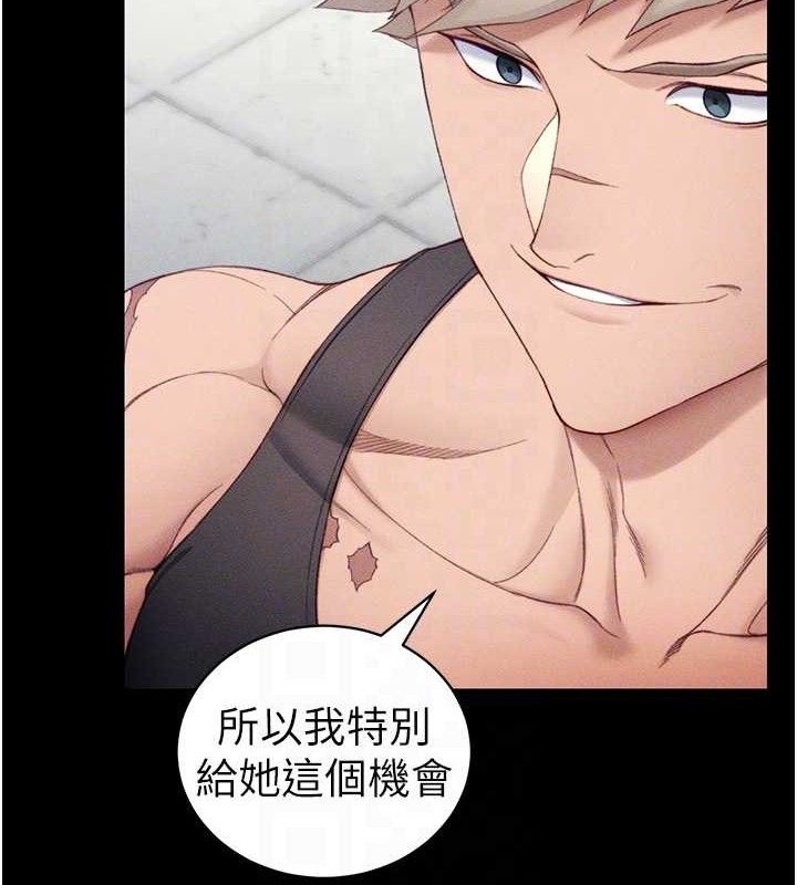 [韩国漫画] 太妹攻略指南 剧情,女学生#[143P]-18