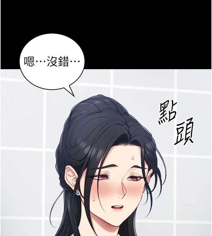 [韩国漫画] 太妹攻略指南 剧情,女学生#[143P]-20