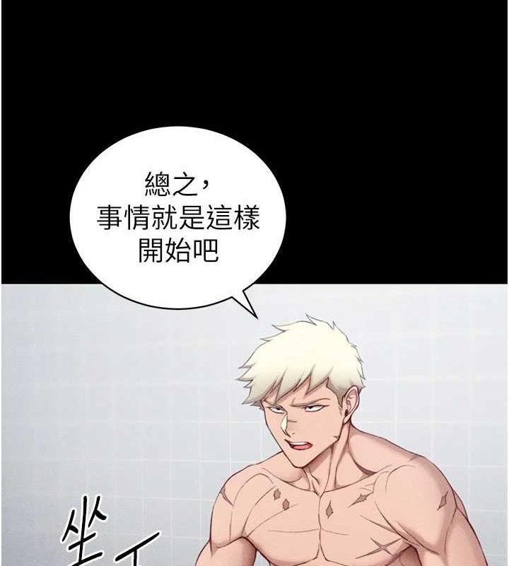 [韩国漫画] 太妹攻略指南 剧情,女学生#[143P]-23