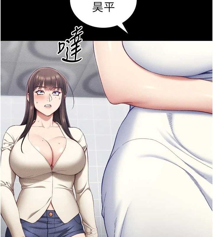 [韩国漫画] 太妹攻略指南 剧情,女学生#[143P]-25