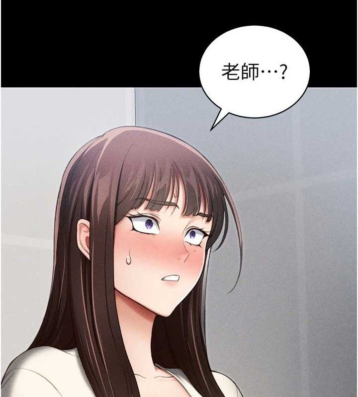 [韩国漫画] 太妹攻略指南 剧情,女学生#[143P]-3