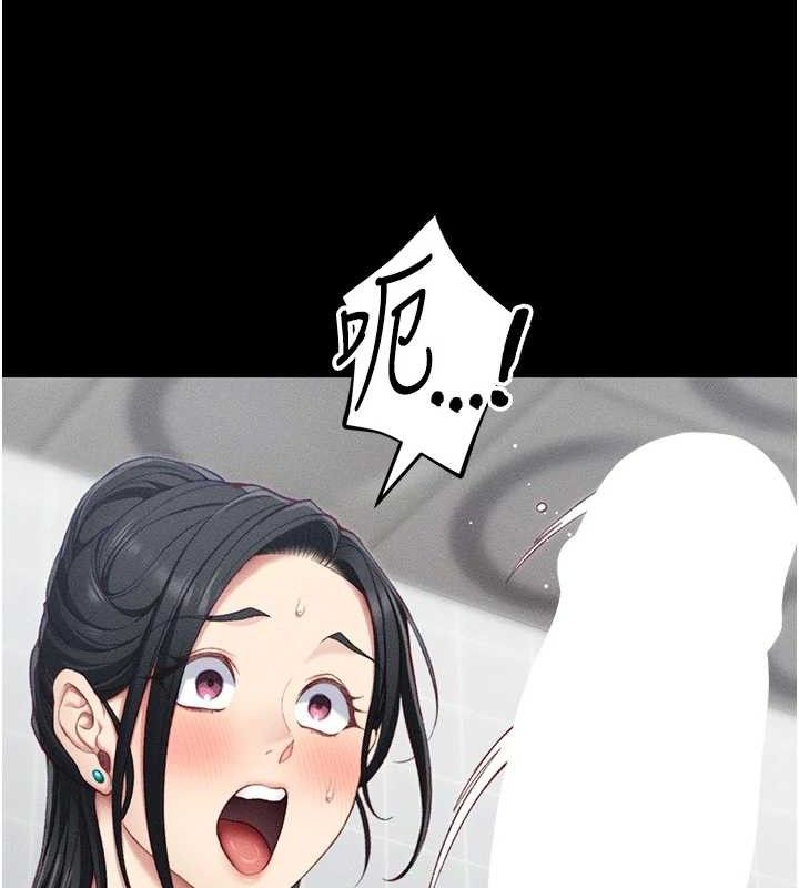 [韩国漫画] 太妹攻略指南 剧情,女学生#[143P]-39