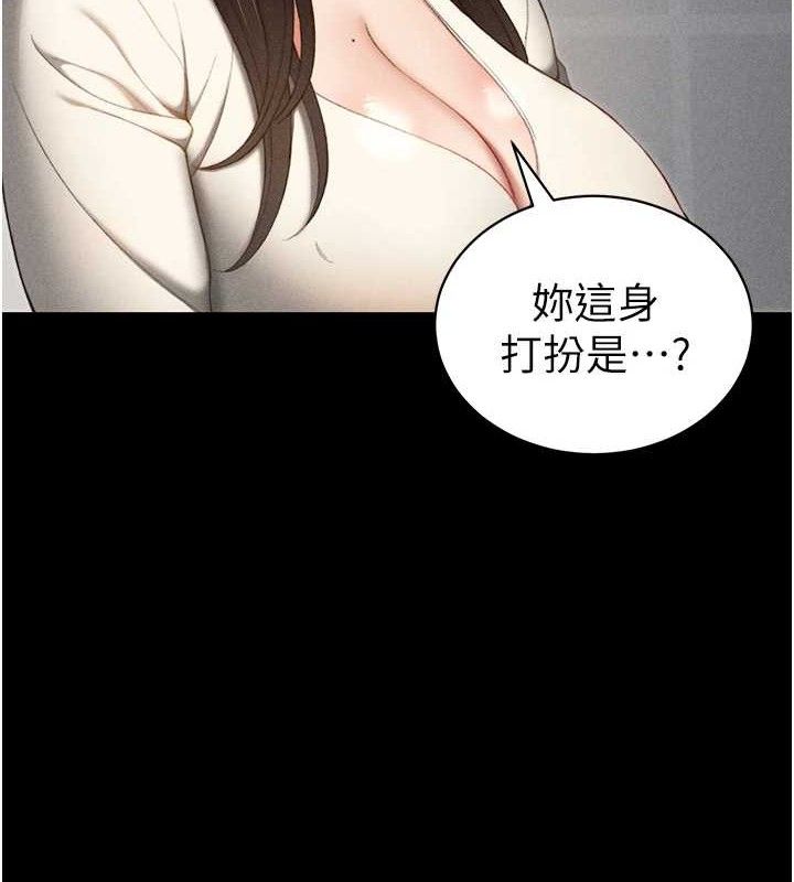 [韩国漫画] 太妹攻略指南 剧情,女学生#[143P]-4