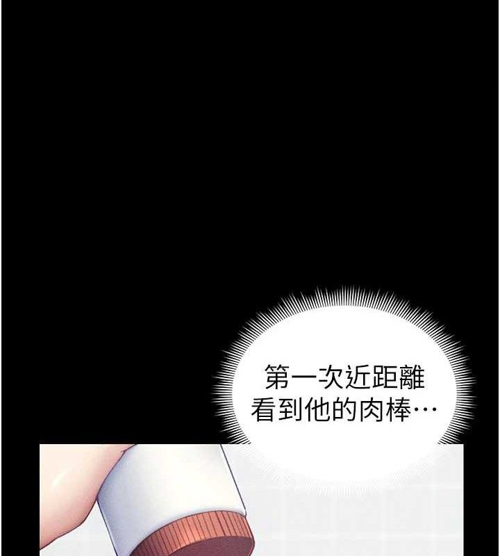[韩国漫画] 太妹攻略指南 剧情,女学生#[143P]-41