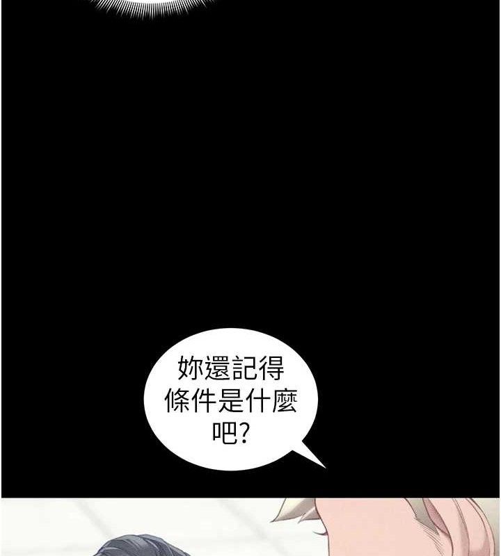 [韩国漫画] 太妹攻略指南 剧情,女学生#[143P]-43