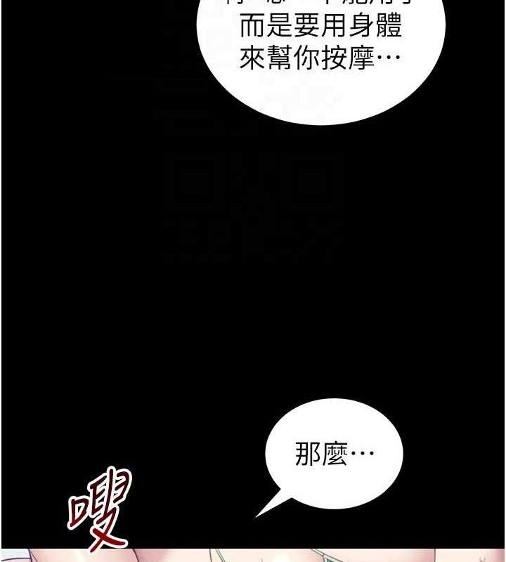 [韩国漫画] 太妹攻略指南 剧情,女学生#[143P]-45