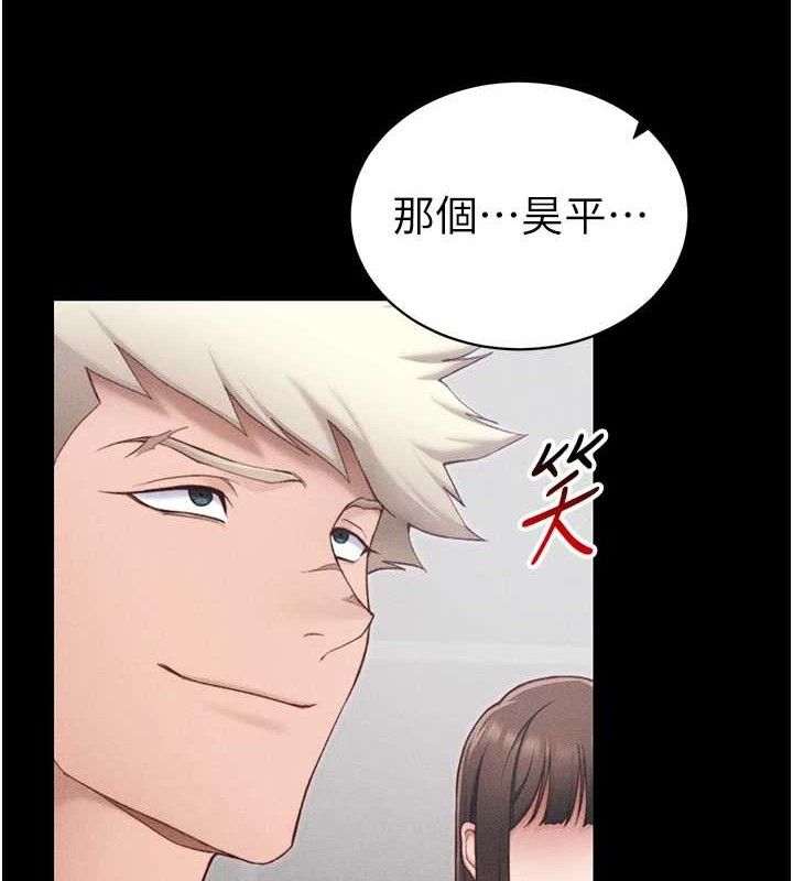 [韩国漫画] 太妹攻略指南 剧情,女学生#[143P]-5