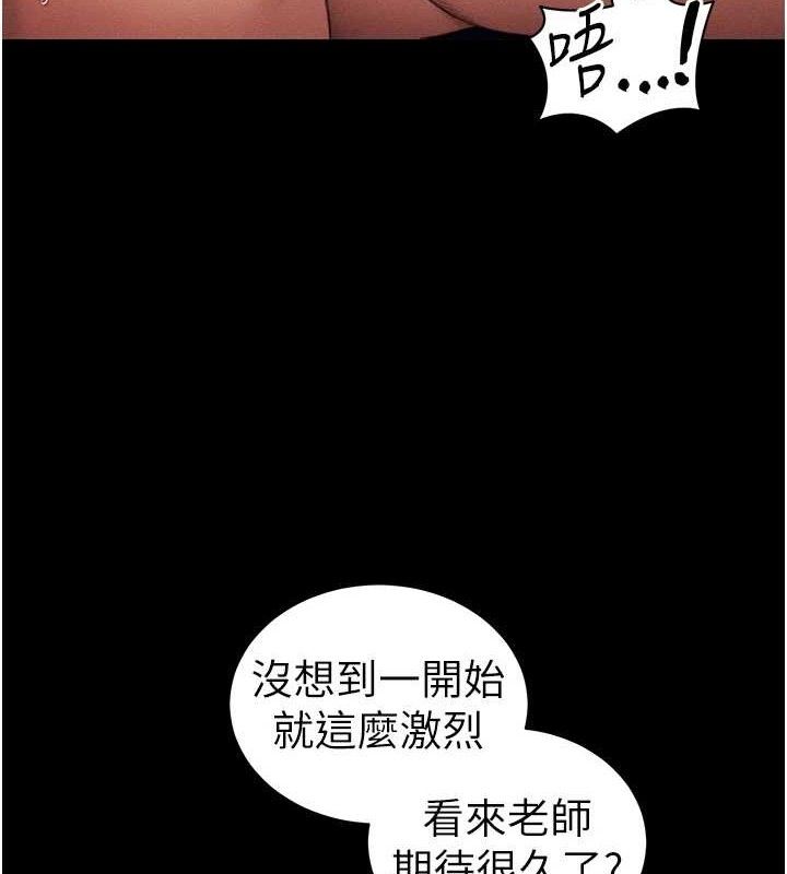 [韩国漫画] 太妹攻略指南 剧情,女学生#[143P]-50