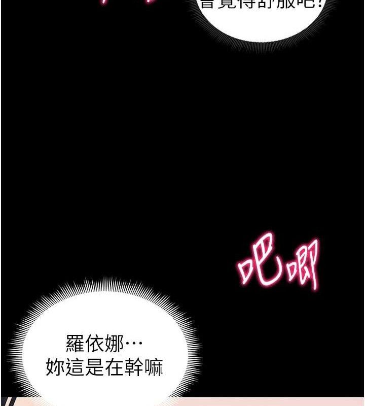 [韩国漫画] 太妹攻略指南 剧情,女学生#[143P]-55