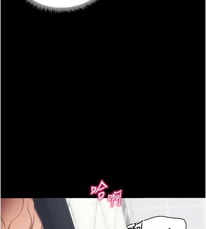 [韩国漫画] 太妹攻略指南 剧情,女学生#[143P]-61