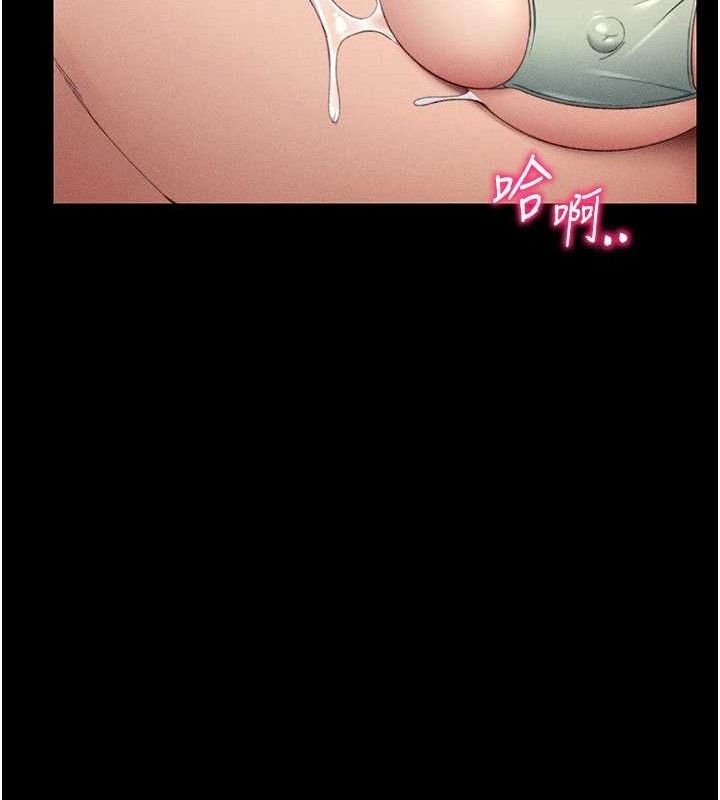 [韩国漫画] 太妹攻略指南 剧情,女学生#[143P]-69